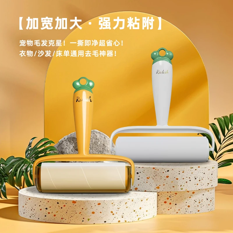加大号粘毛器滚筒可撕式去毛黏衣服去毛刷猫狗宠物毛粘尘粘毛神器