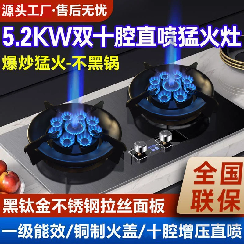 十腔猛火灶四控设计可拆卸火盖黑钛金面板台嵌两用