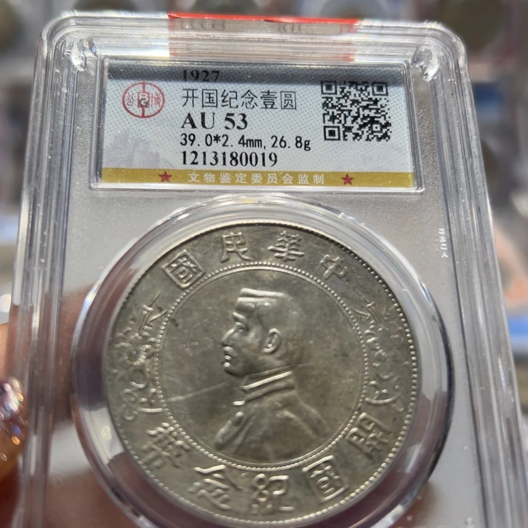 银AU53原味小头老银元同分择优发货