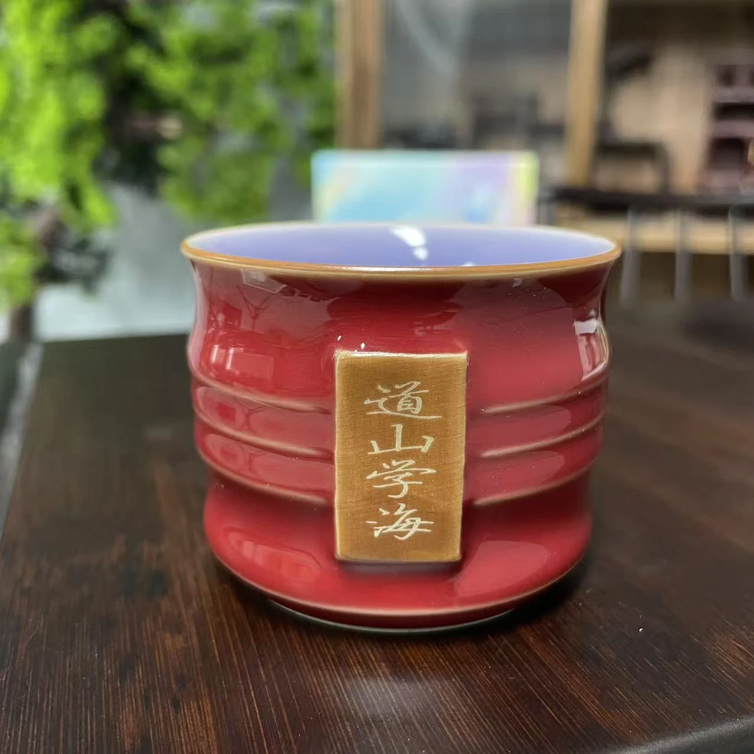 故宫红丁香紫竹节杯-道山学海CC9718