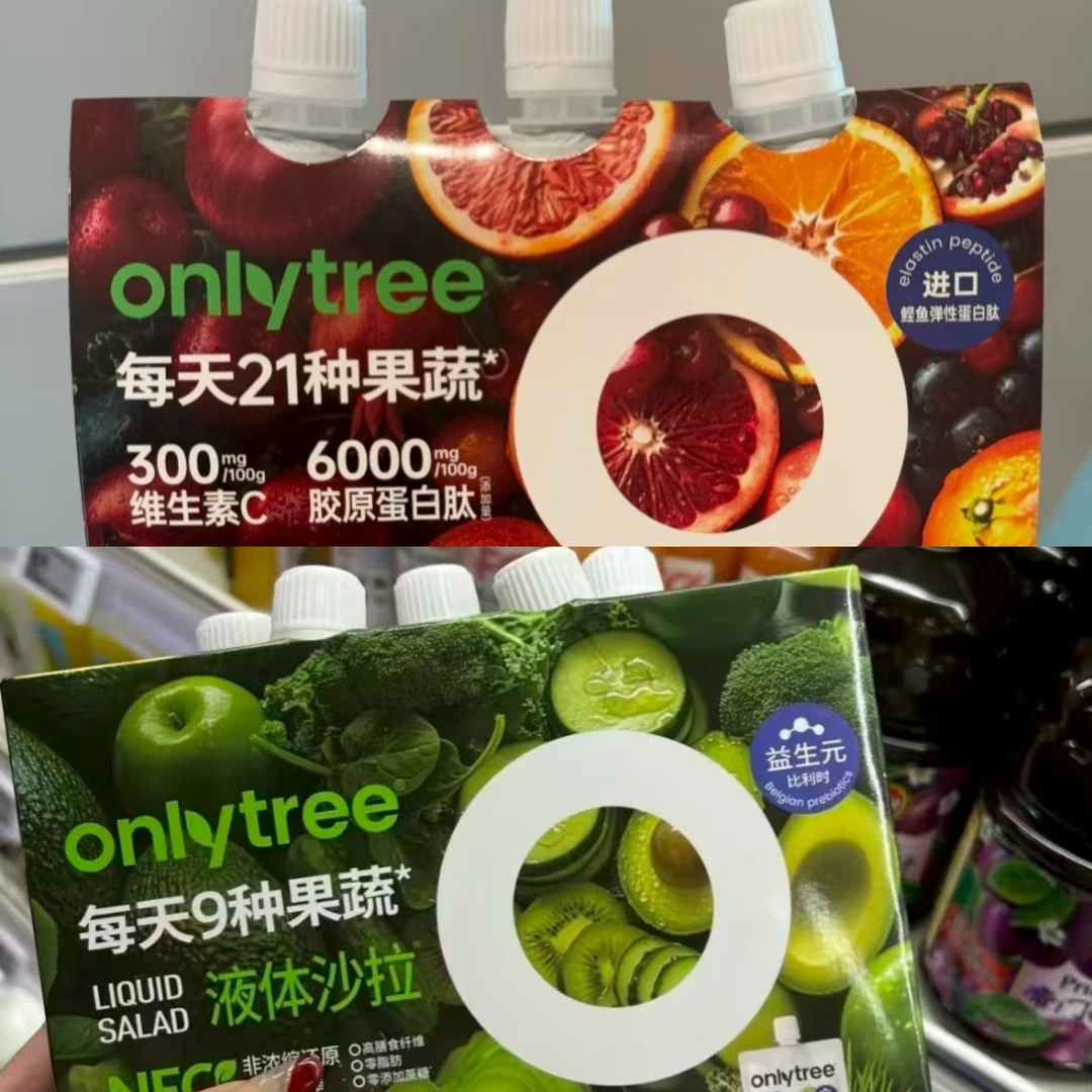 【果蔬直榨】onlytree液体沙拉果蔬汁 多口味