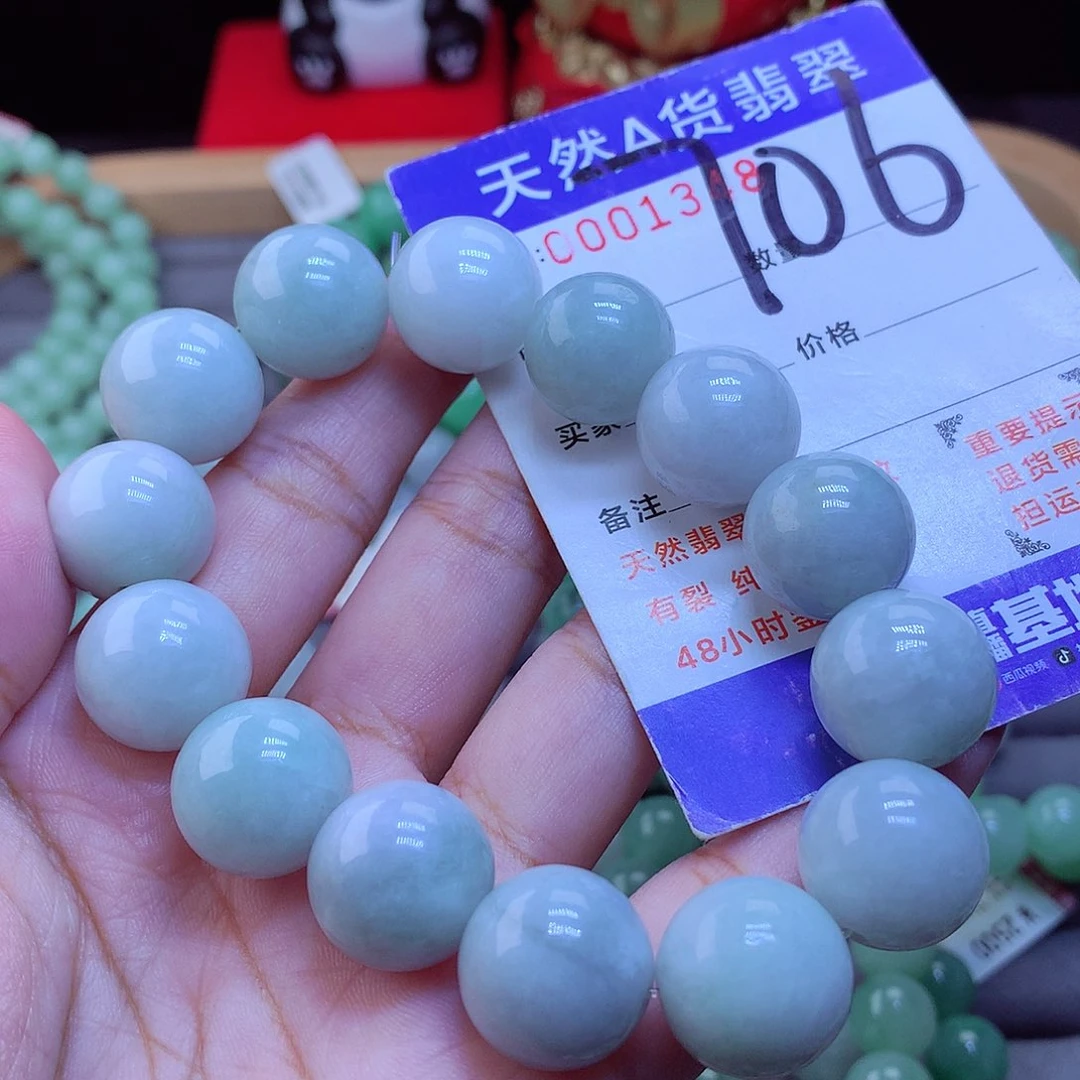 未镶嵌手链翡翠手串15.8