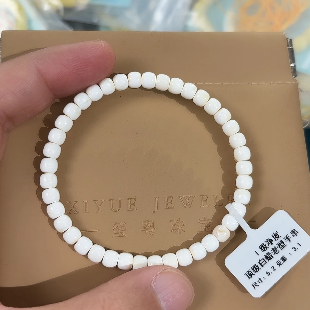 蜜蜡未镶嵌裸石591000000