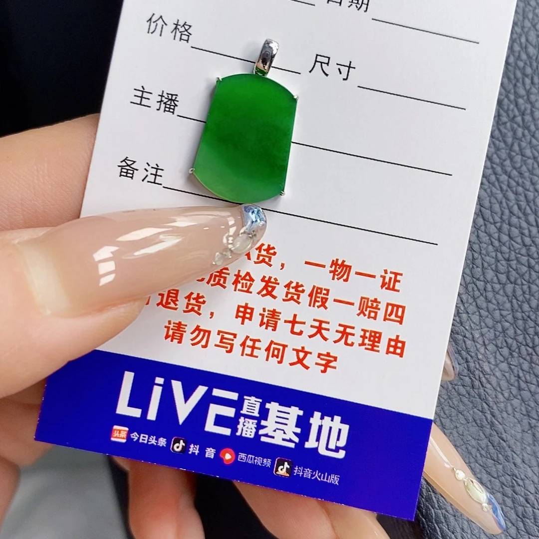 王***巧颈饰18K金镶嵌翡翠翡翠