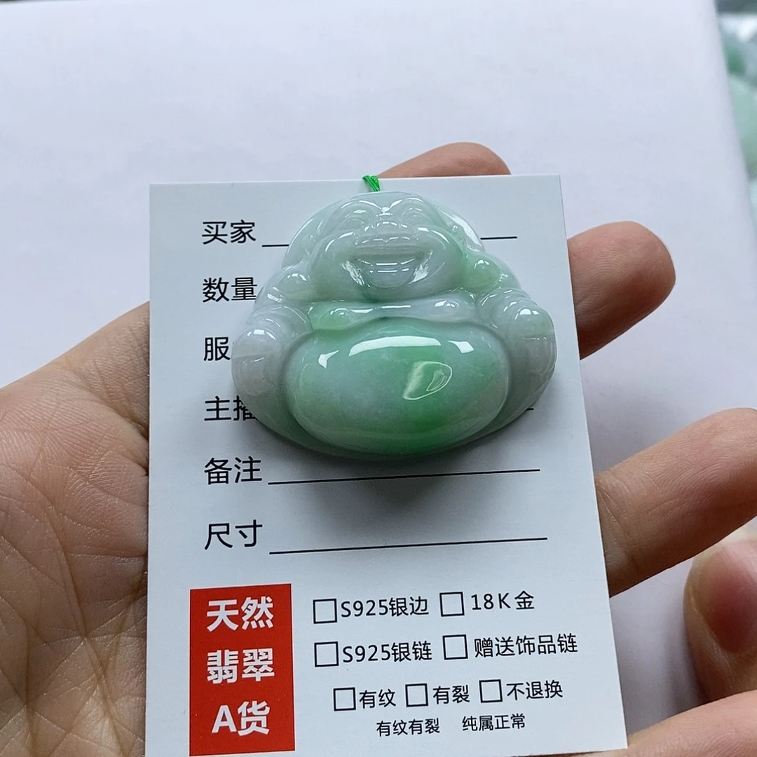 翡翠颈饰未镶嵌爱*佛公