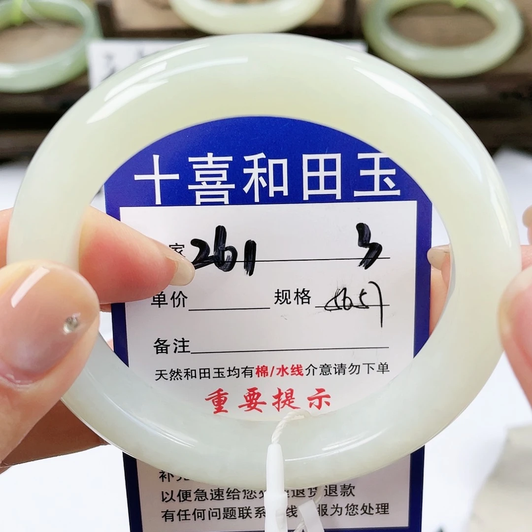【闪购商品】未镶嵌手镯和田玉