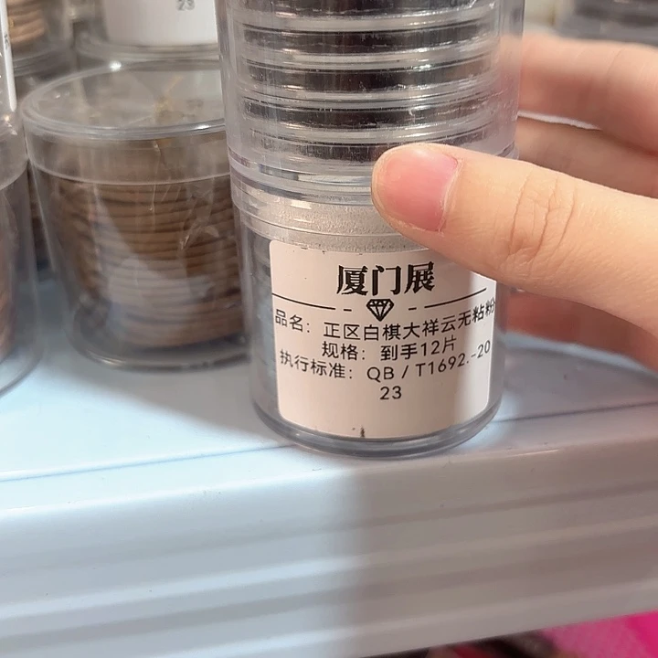 香遇专属闪购链接