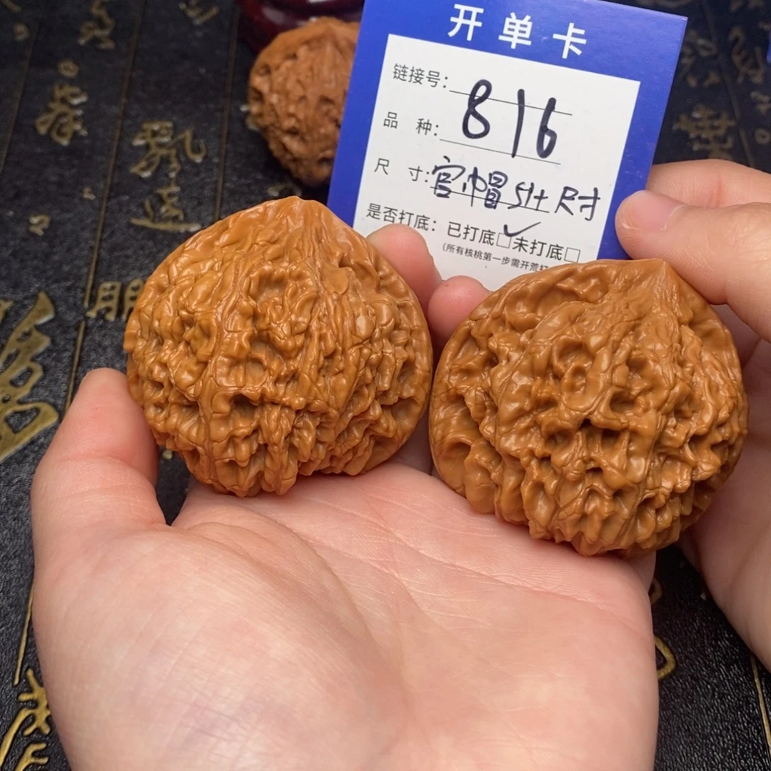 吊坠文玩核桃好果子