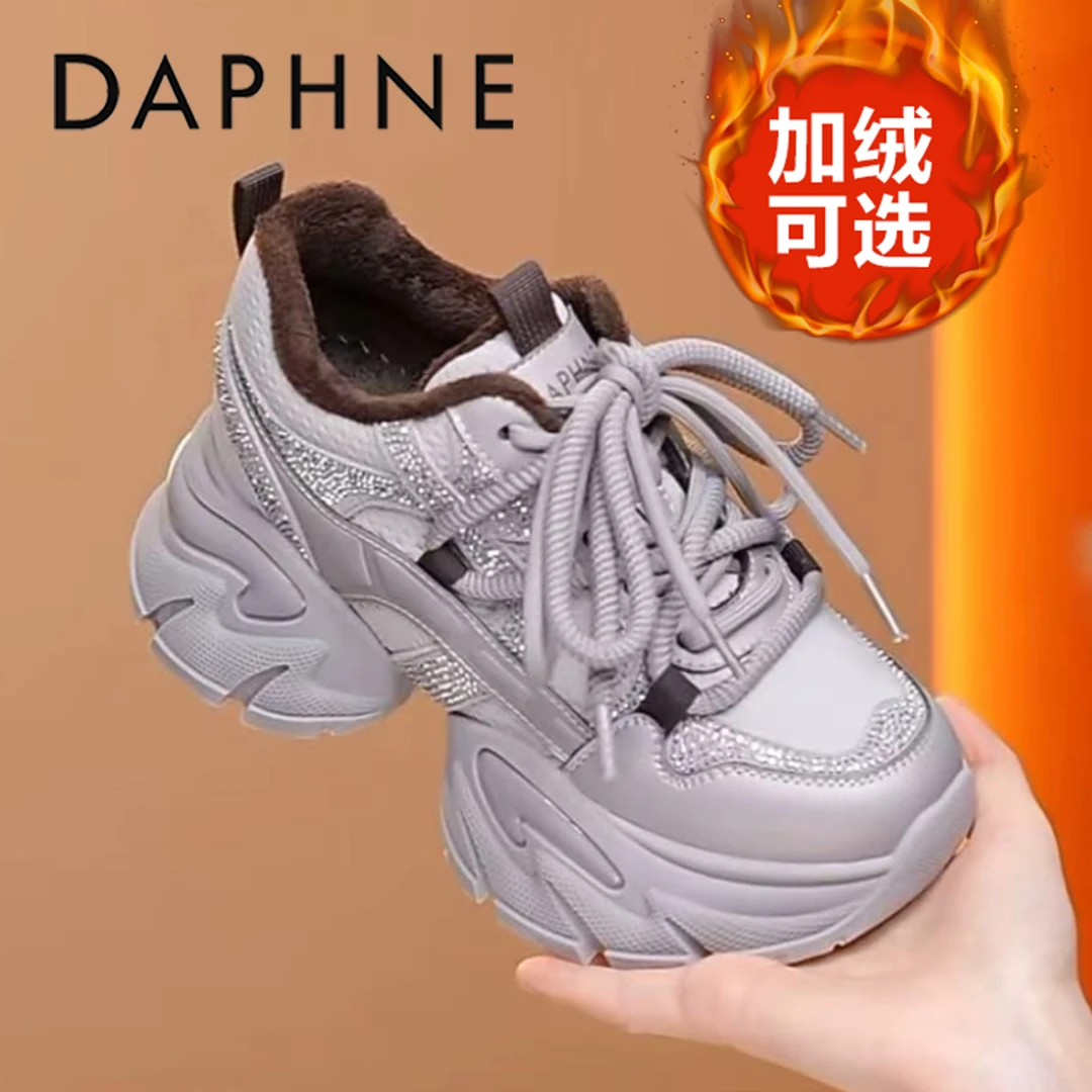 达芙妮2025冬季新款厚底老爹鞋女加绒保暖增高百搭时尚休闲运动鞋