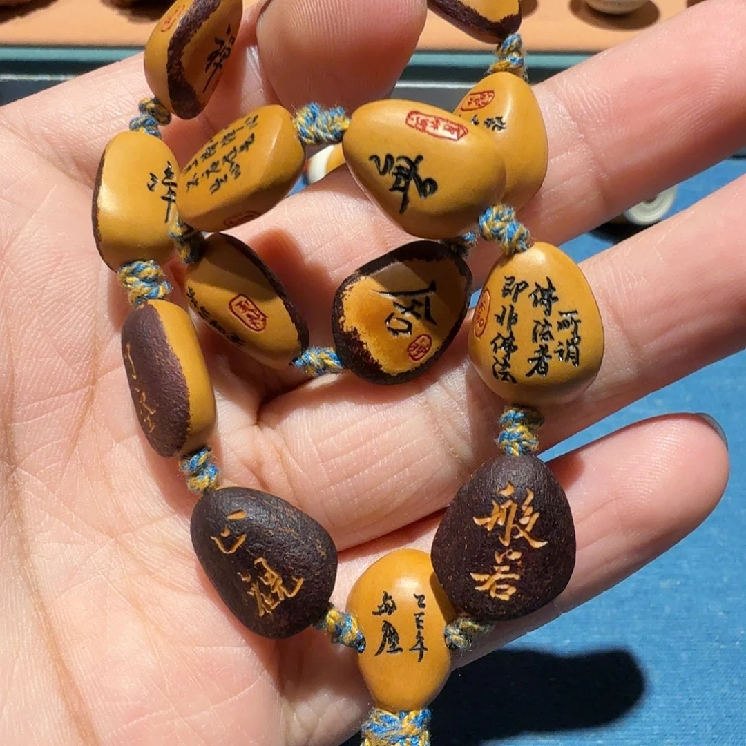 橄榄核手串/手链松子刻心经