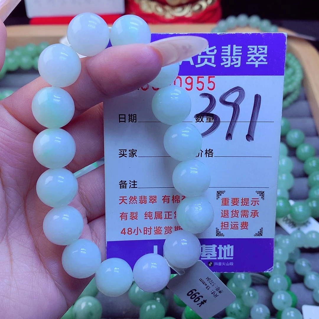 颈饰未镶嵌翡翠天然