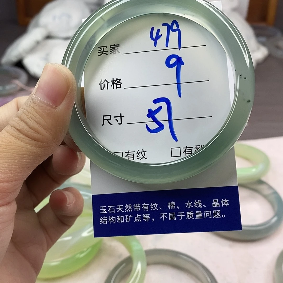 手镯玛瑙/玉髓未镶嵌479