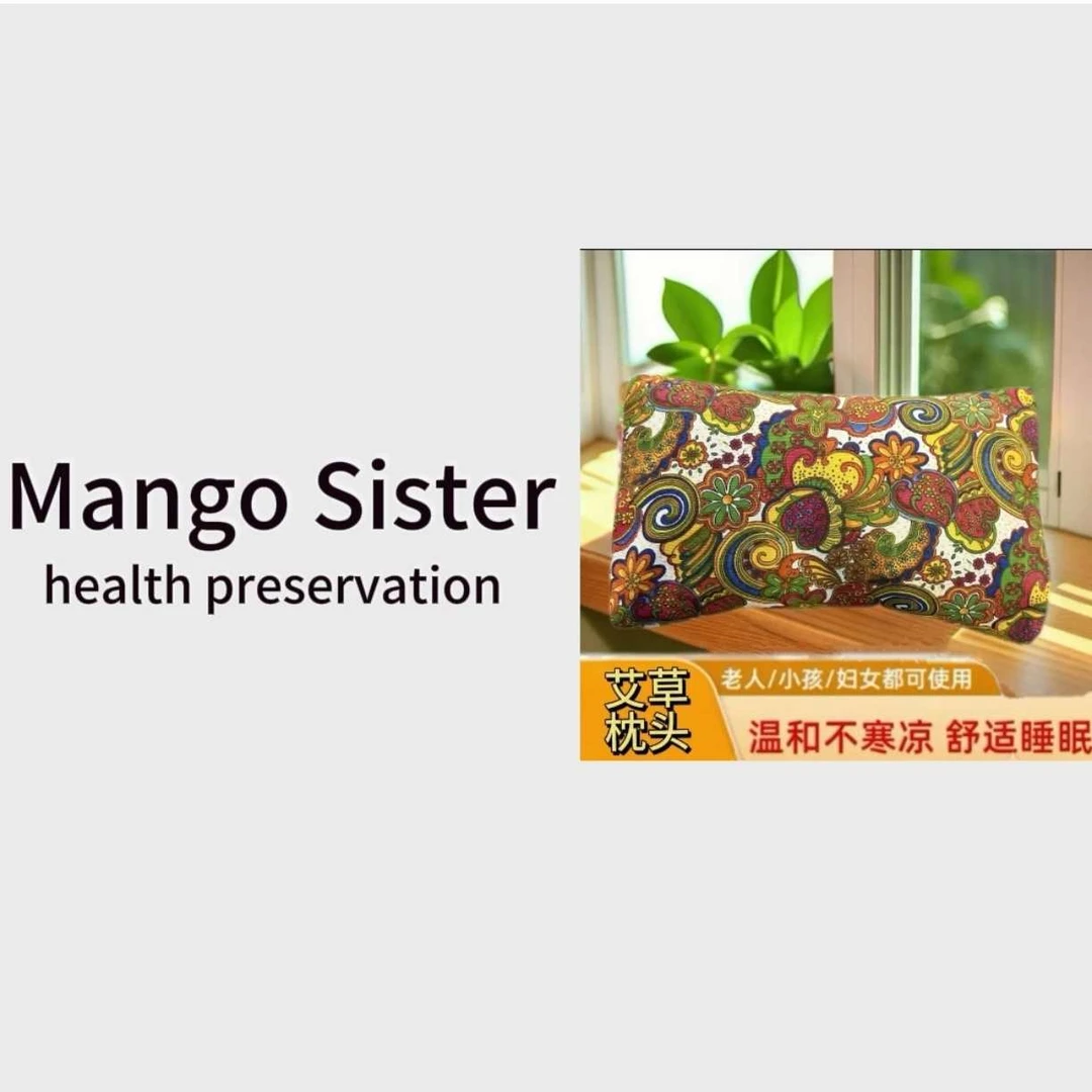 ZGL166【礼盒装】四季通用手工藤席艾草颈椎睡眠枕头