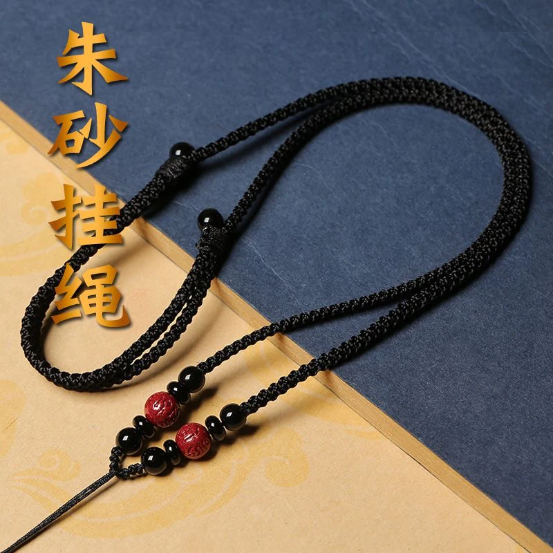 含辰砂工艺品含辰砂高含紫金沙朱砂【手工朱砂挂绳】男女同款
