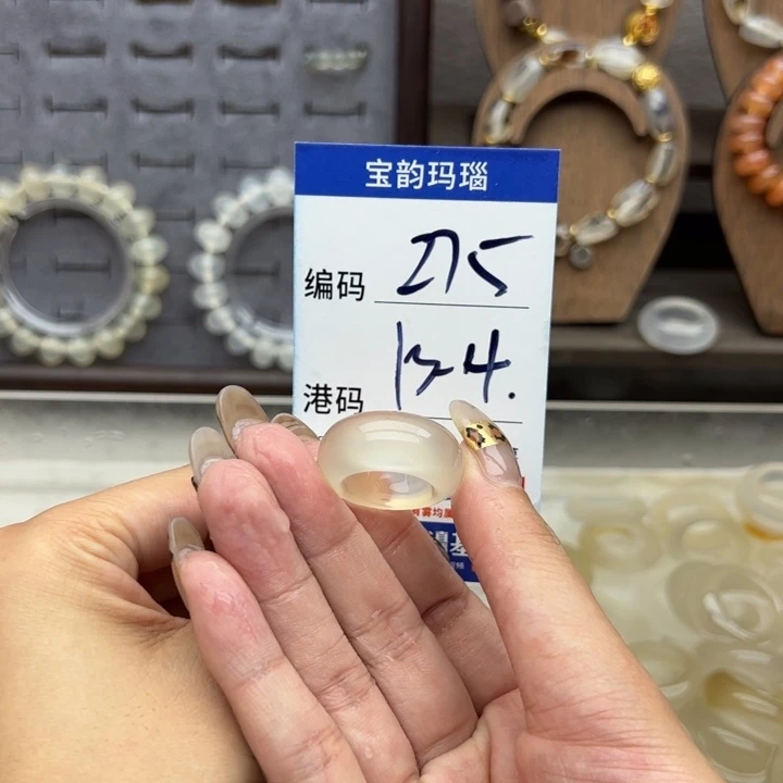 未镶嵌戒指玛瑙/玉髓