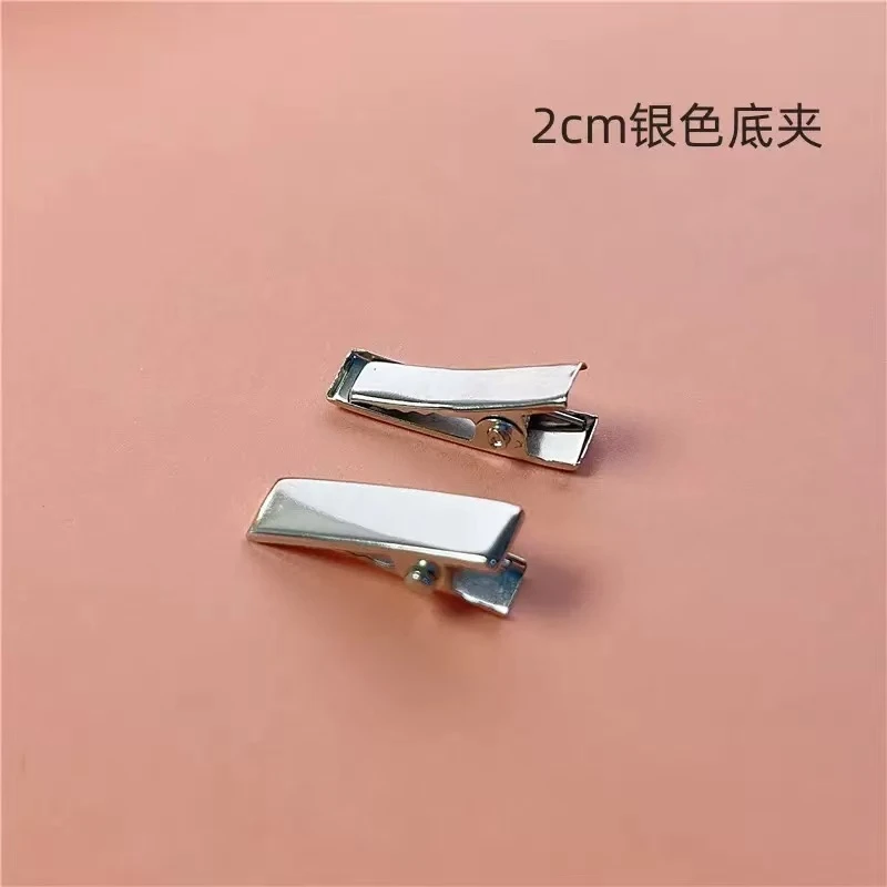 2厘米镀镍银色方夹DIY底夹