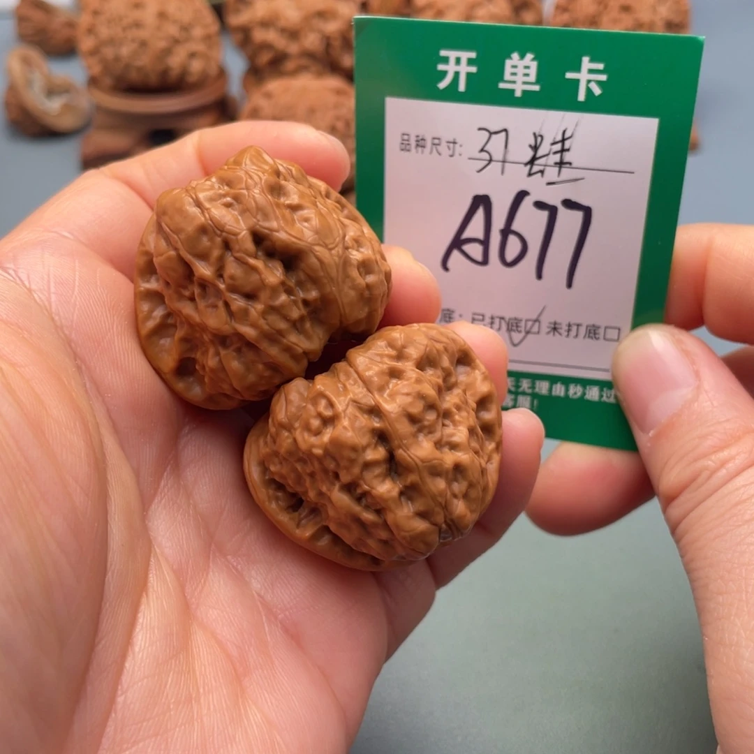 桃核把件文玩核桃