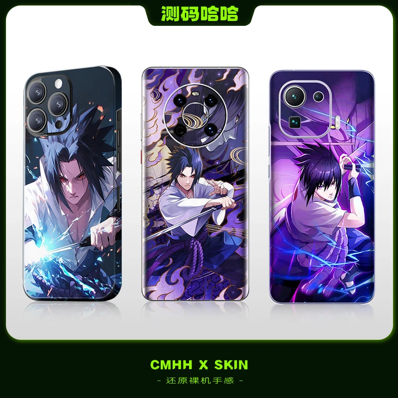 测码哈哈适用佐助宇智波佐助万花筒佐助鸣人佐助火影忍者周边潮玩