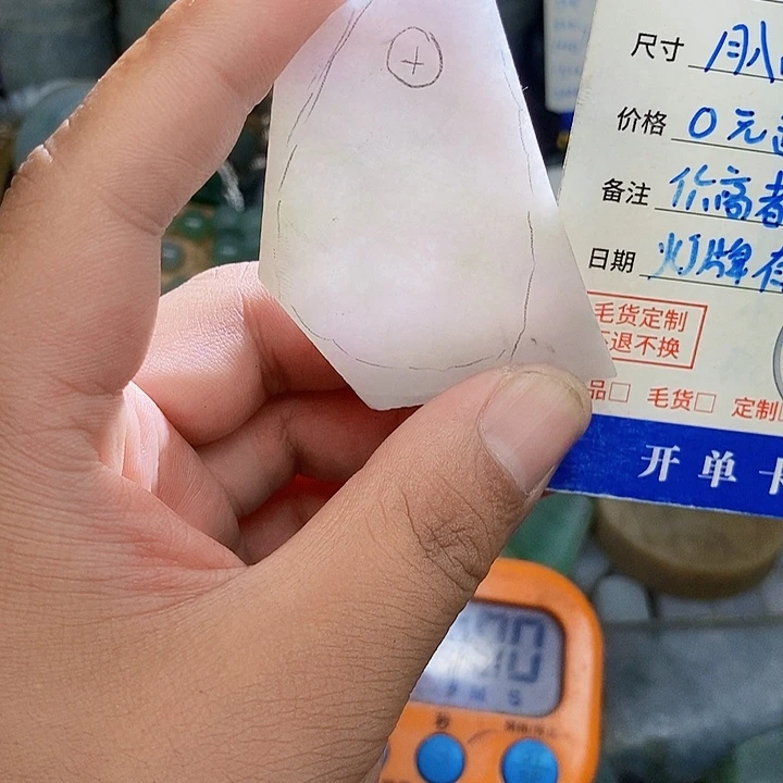 颈饰未镶嵌翡翠何*斋翡翠