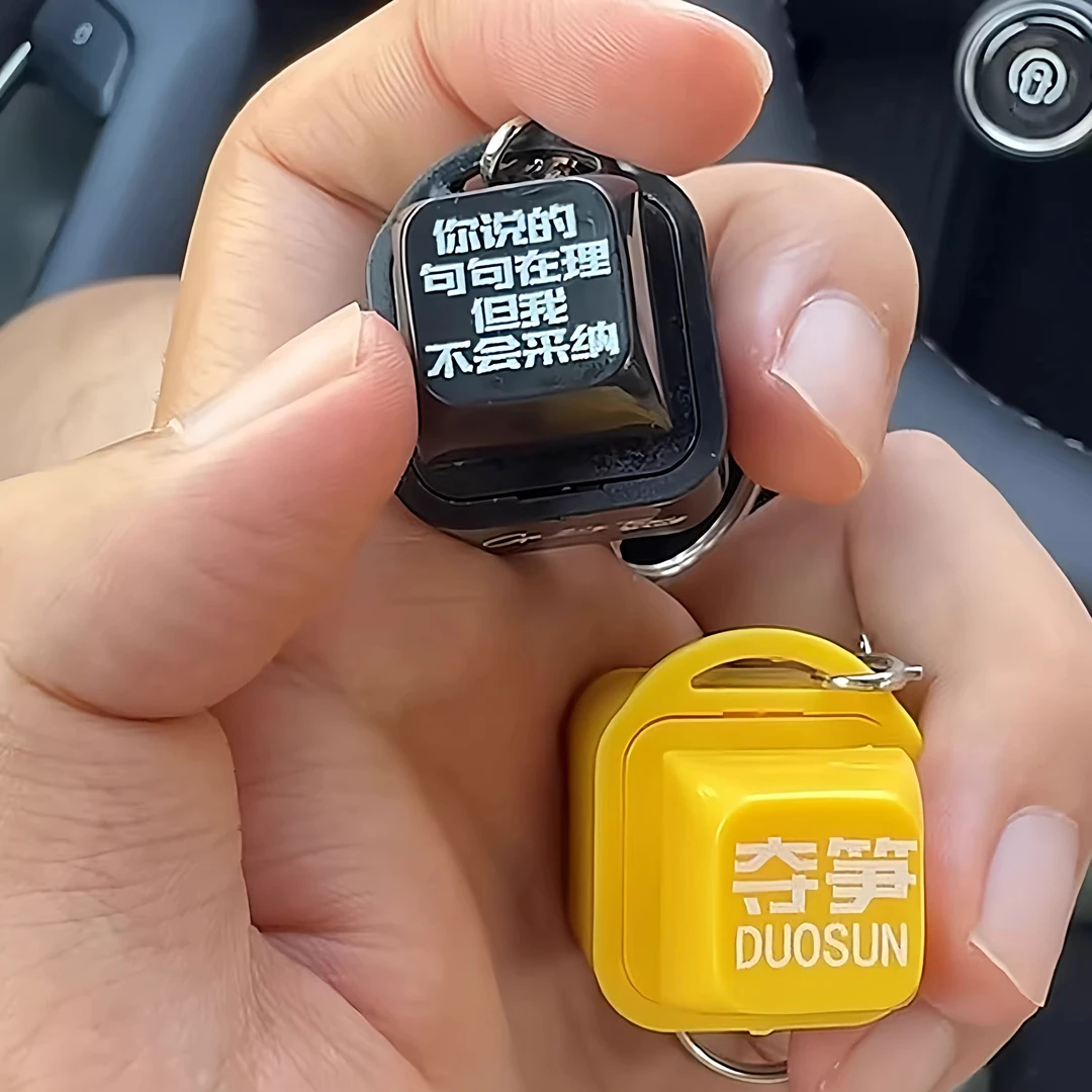 郭老师按键钥匙扣语音发声搞怪解压减压玩具郭子的茶周边包包挂件