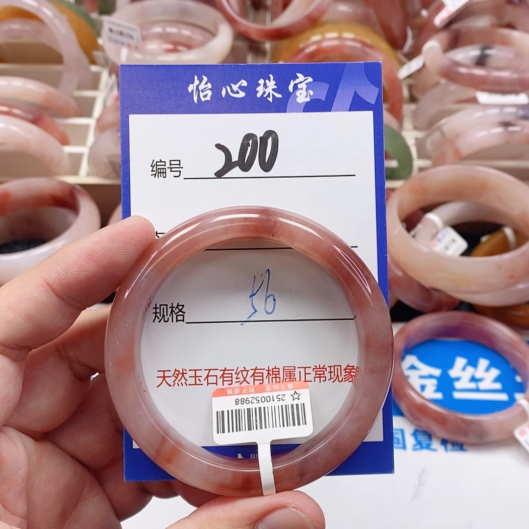 石英质玉（金丝玉）未镶嵌手镯