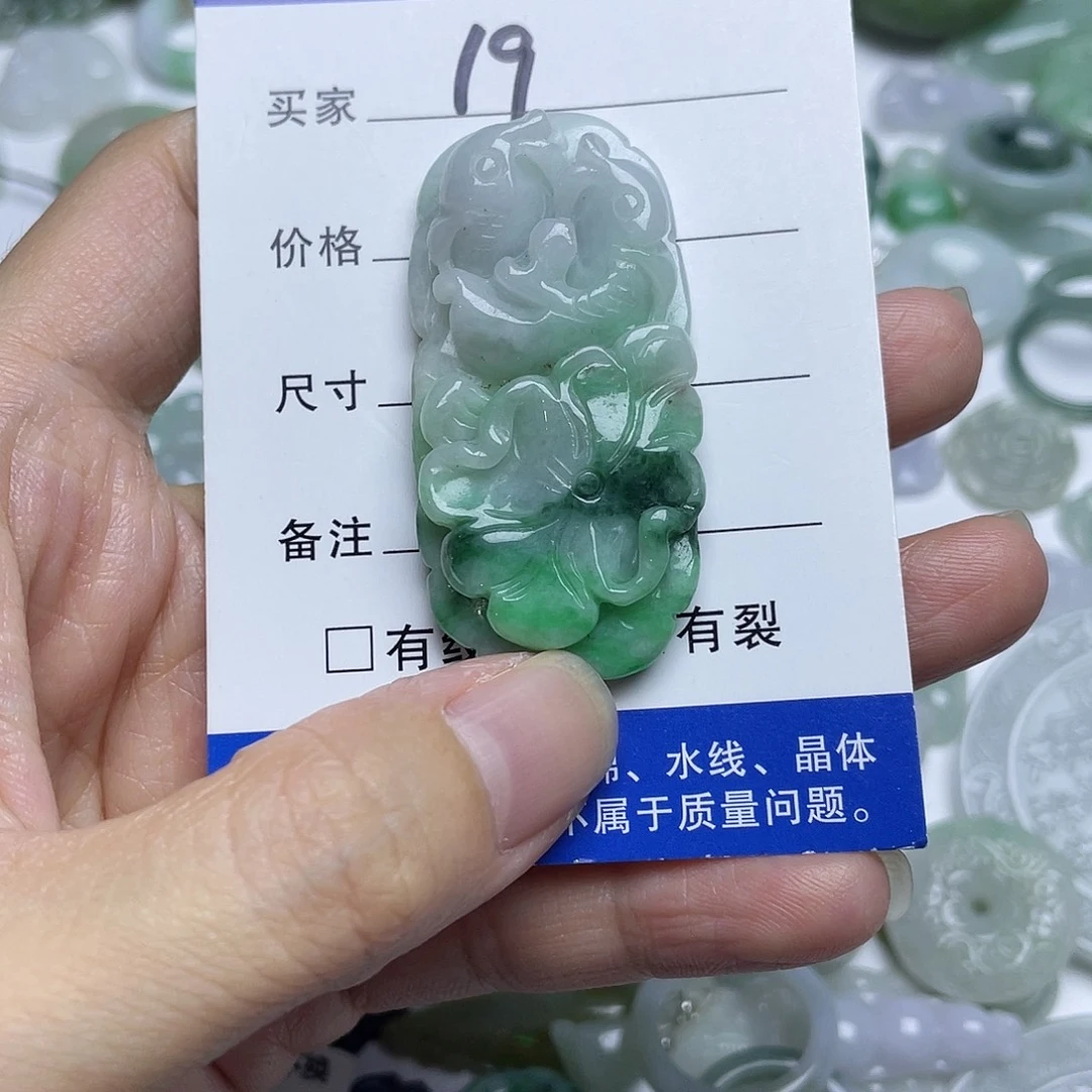 吊坠(不含链)未镶嵌翡翠