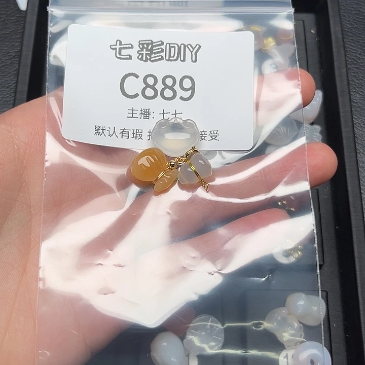 玛瑙/玉髓颈饰合金议*
