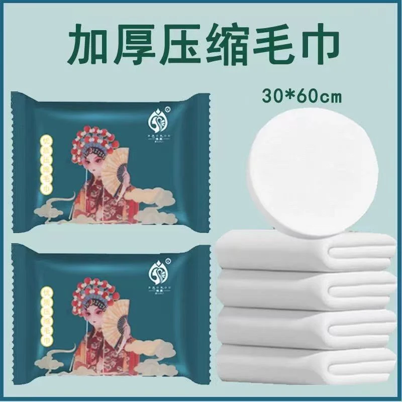 加大加厚一次性压缩毛巾全棉柔软亲肤