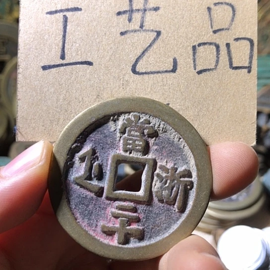 铜现代工艺品老铜翻砂