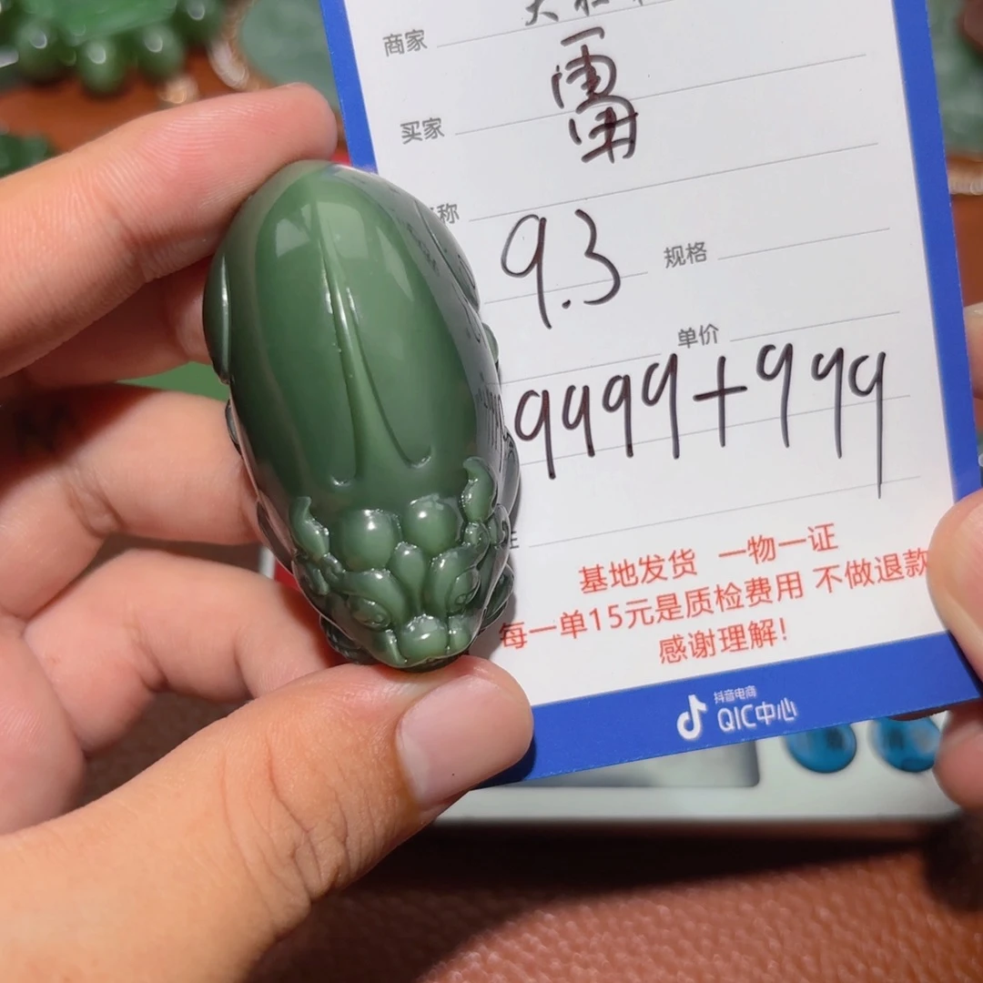 未镶嵌和田玉挂件雷**兜
