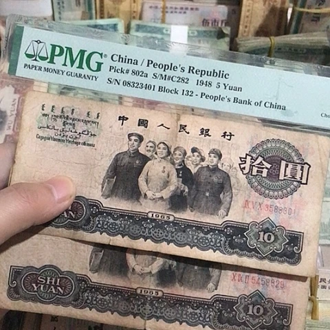 2张退市旧票福利品大团结