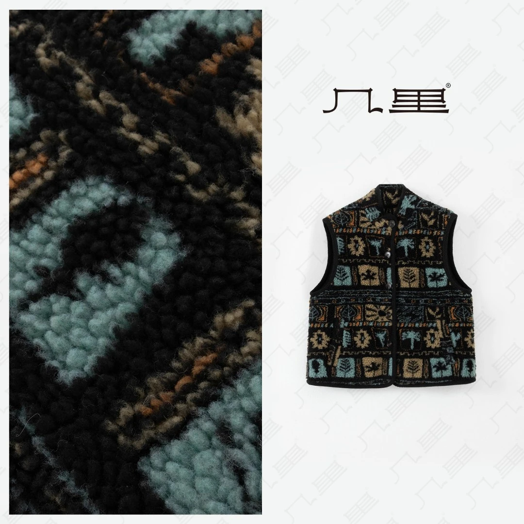 几里与麻 肌理感摇粒绒立领撞色叠穿马甲 衣长57胸围108 2100326