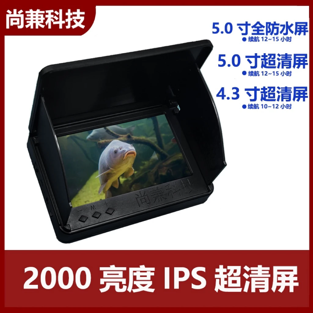 单配件单个屏幕 单个高清头