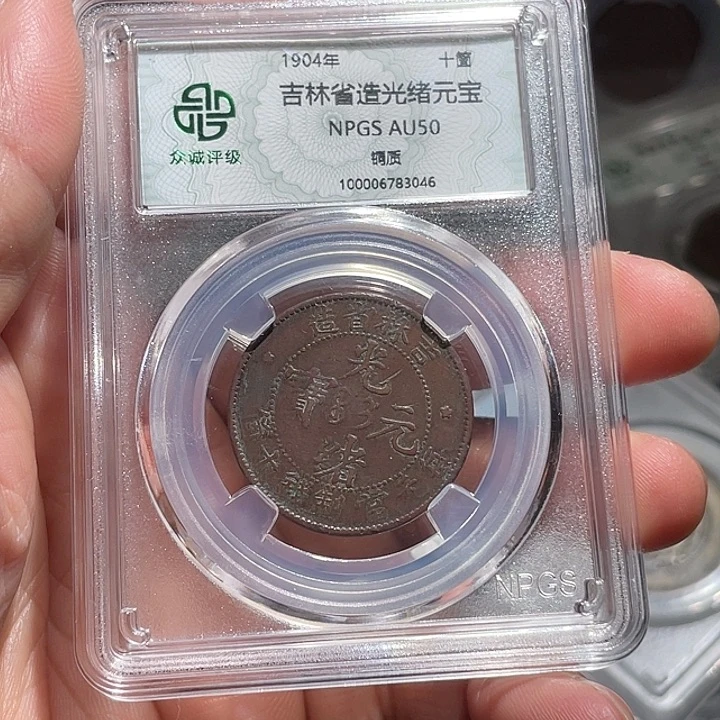 铜老****ᶜ0000000000003046