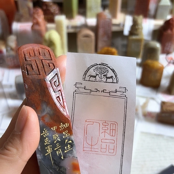 老挝石印石细品人生