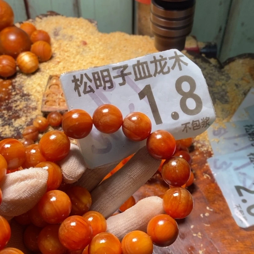 【闪购商品】松木（琥珀木）手串/手链