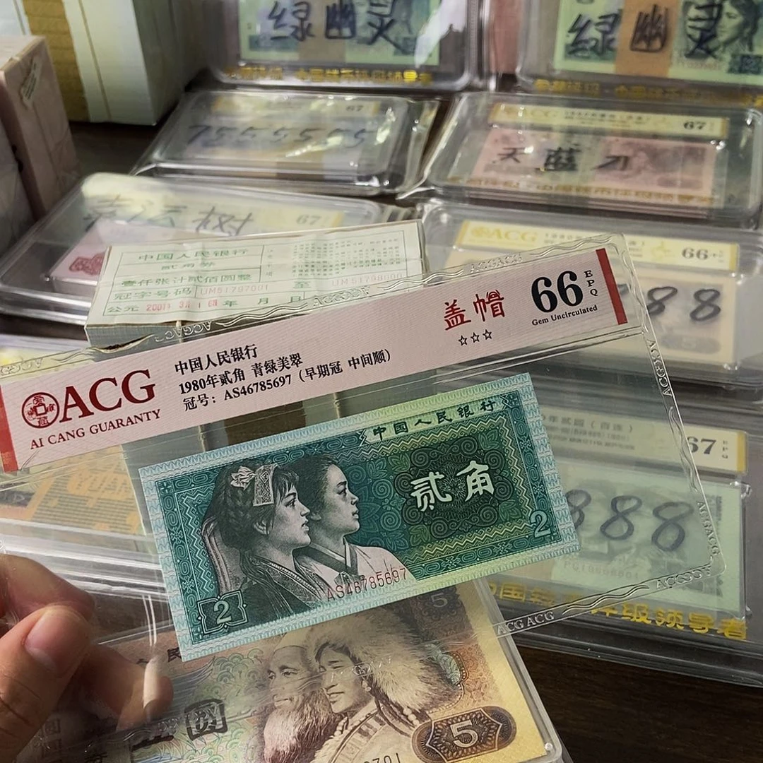 四版退市8002盖帽尾697