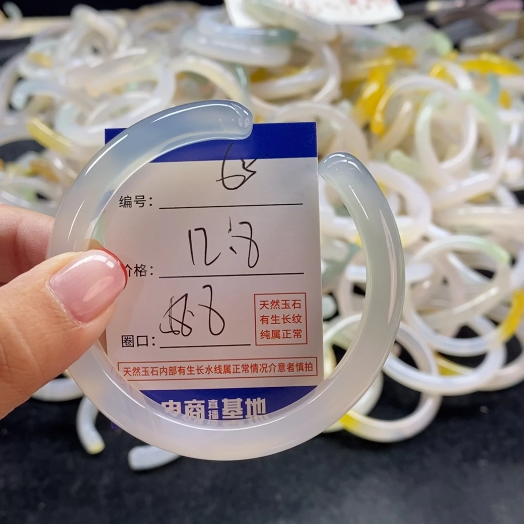 手镯玛瑙/玉髓未镶嵌65