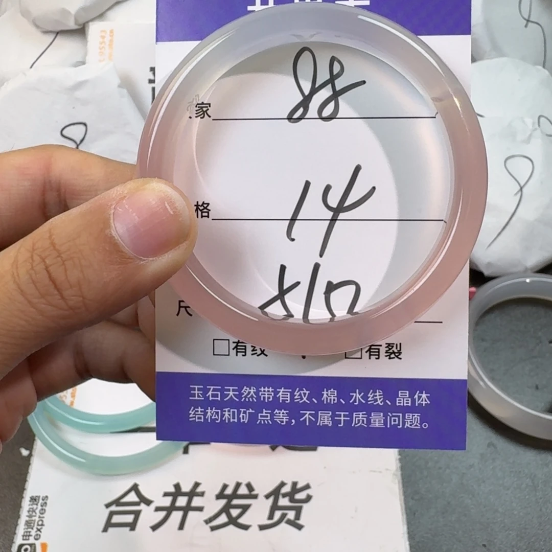 玛瑙/玉髓手镯未镶嵌