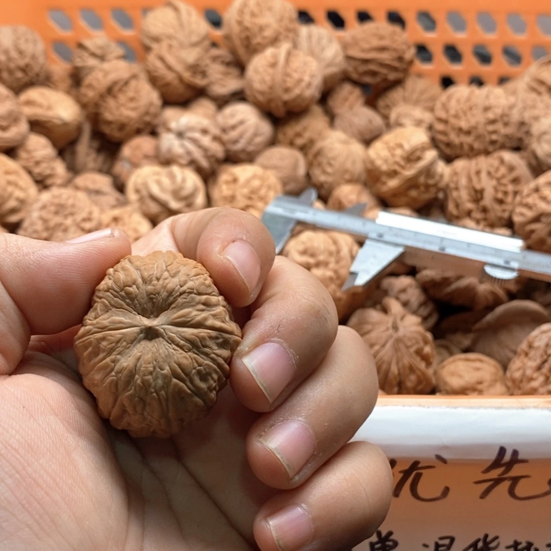 三***五核桃定制商品不退不换