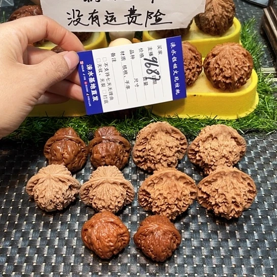 文玩核桃把件核桃大礼包5对9687