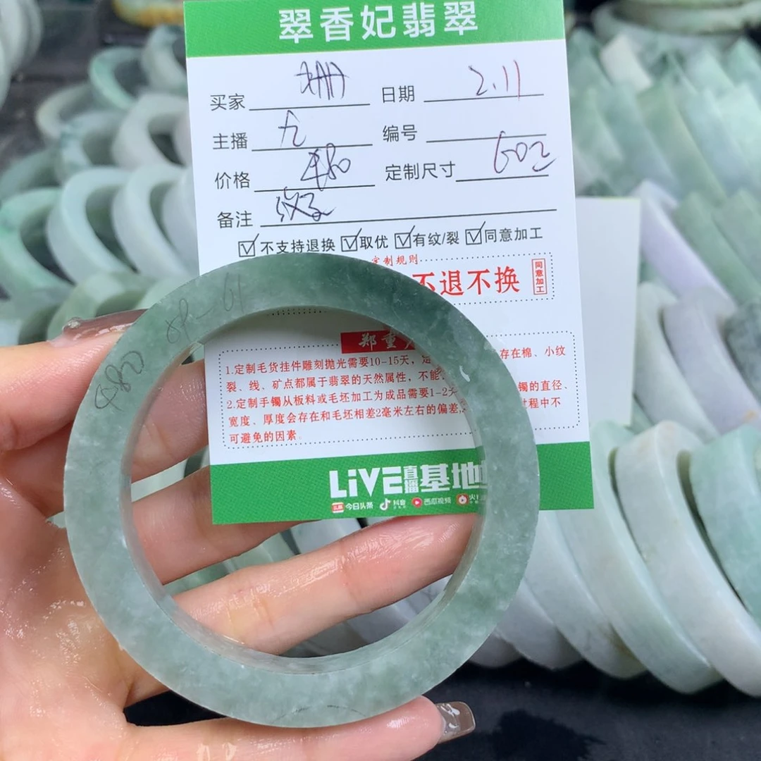 定制翡翠翡翠手镯定制未镶嵌姗