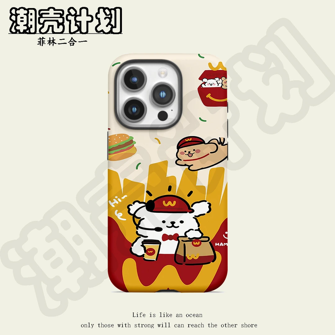 M记线条小狗防摔菲林二合一手机壳适用苹果安卓