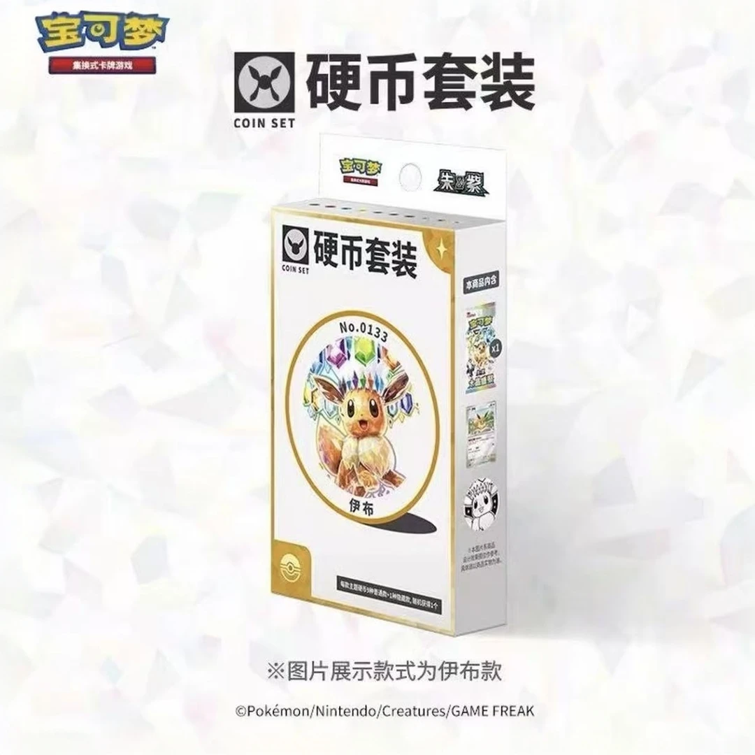 【拆盒】ptcg宝可梦简中 钛晶盛聚补充包原盒