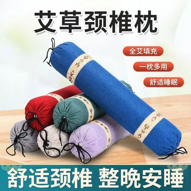 颈椎专用枕艾绒多功能圆柱保健枕颈椎安神家用护颈专用睡眠艾草kk