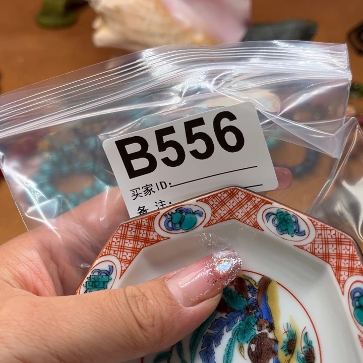 米*多556。