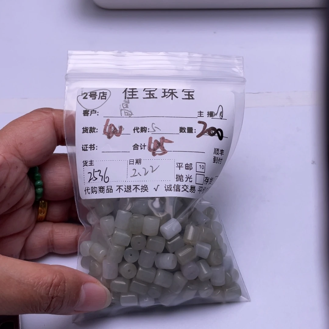 翡翠挂件未镶嵌?****宝
