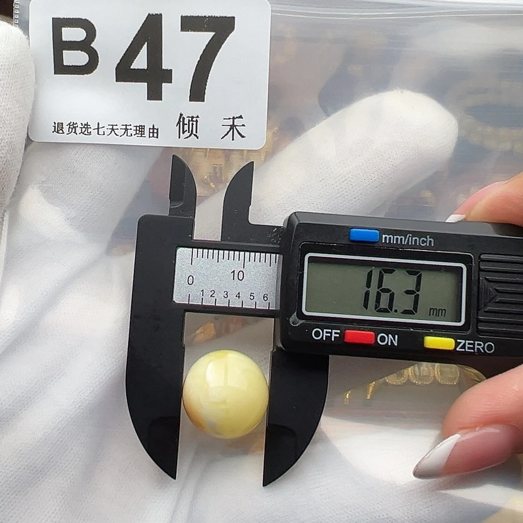 琥珀未镶嵌裸石福利16