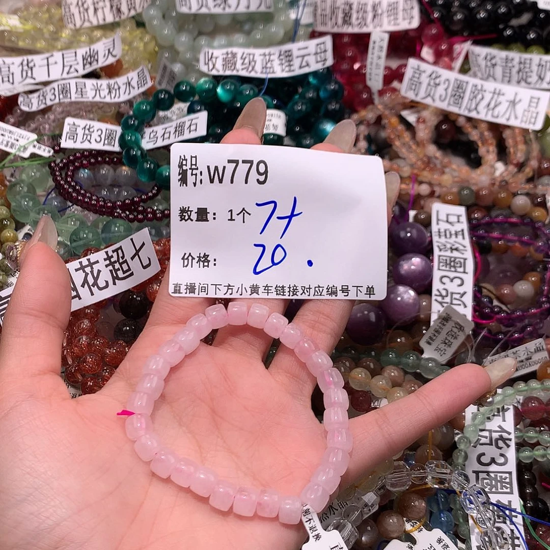 水晶手串未镶嵌779@……