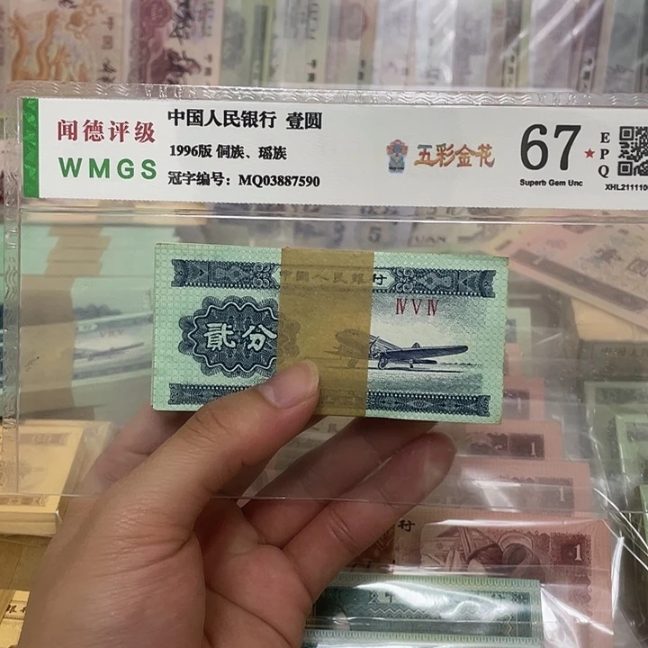 53年短号2分刀，真币按图发微油带刀盒